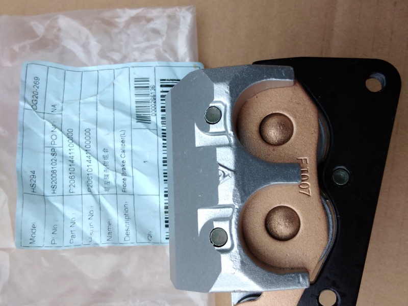 kočiona kliješta Hisun 550/600